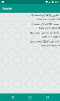 al quran for windows 7