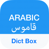 Arabic Dictionary & Translator